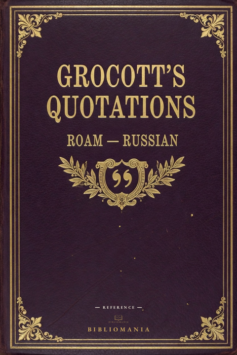 Cover of Roam to Russian