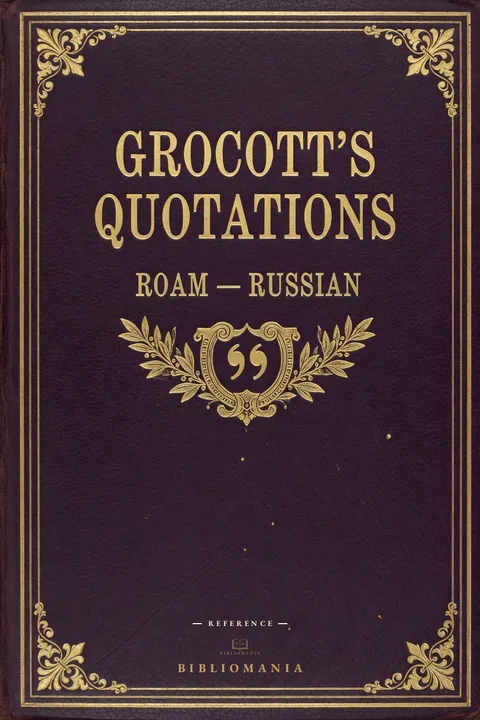 Cover of Roam to Russian
